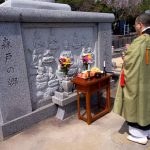 森戸霊園　永代供養墓　慰霊祭