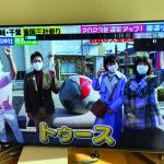 お正月　テレビ番組　アントラーズ記念碑