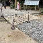 鹿島神宮内　スロープ　改修